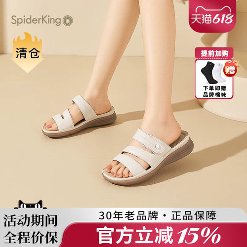 蜘蛛王女鞋正品2025春夏新款凉鞋