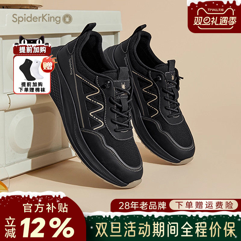 蜘蛛王男鞋2025秋冬新款网布透气轻便系带休闲户外旅游运动跑步鞋