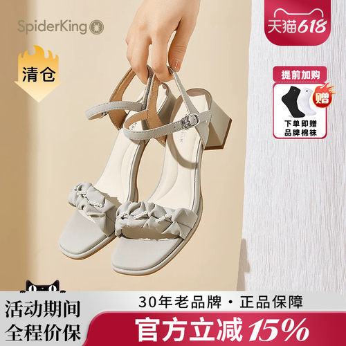 蜘蛛王女鞋2025夏新款一字带凉鞋