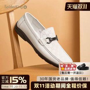 蜘蛛王男鞋官方旗舰店2026秋季新款豆豆鞋休闲真皮套脚白色软