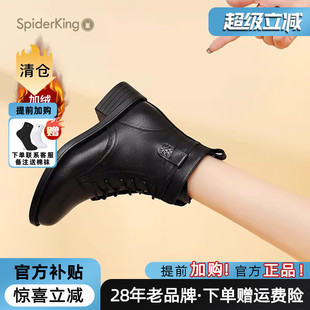 蜘蛛王官方旗舰店2025年新款 马丁靴女英伦风瘦瘦加绒休闲短筒靴女