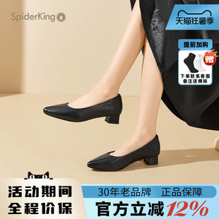 蜘蛛王女鞋官方正品2025秋季新款真皮软底尖头浅口单鞋通勤妈妈鞋
