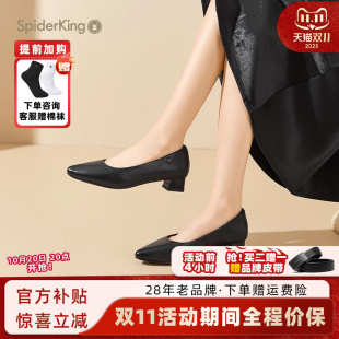 官方正品 通勤妈妈鞋 2025秋季 真皮软底尖头浅口单鞋 新款 蜘蛛王女鞋