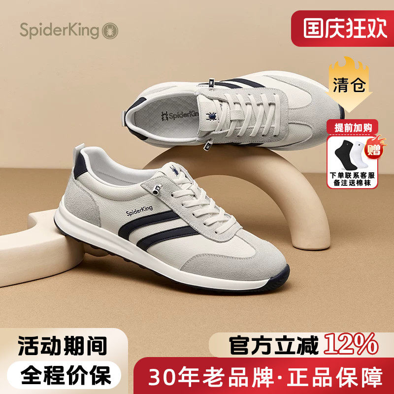 蜘蛛王男鞋官方正品2025夏新款男士休闲皮鞋舒适透气运动鞋阿甘鞋