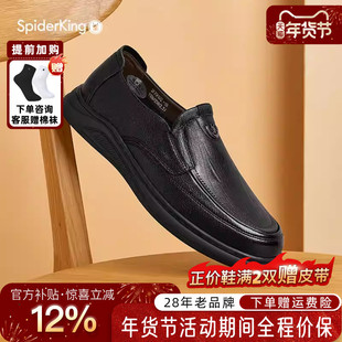 蜘蛛王男鞋官方旗舰店正品2025秋冬款羊皮休闲皮鞋套脚舒适爸爸鞋