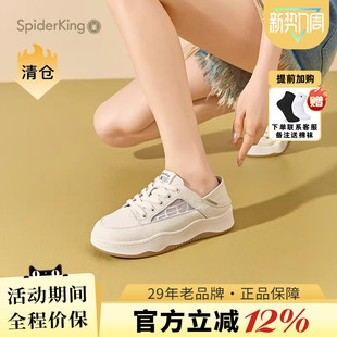 小白鞋 蜘蛛王女鞋 厚底鞋 2025春夏新品 休闲透气软皮 官方旗舰店正品
