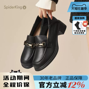 蜘蛛王女鞋官方旗舰店正品2025春夏新款真皮乐福鞋软皮粗跟金属扣