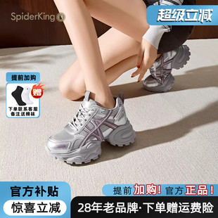 蜘蛛王女鞋 新款 老爹鞋 厚底增高百搭休闲运动显高 官方旗舰2026春季