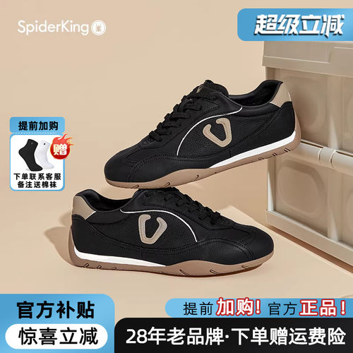 蜘蛛王男真皮复古百搭德训鞋