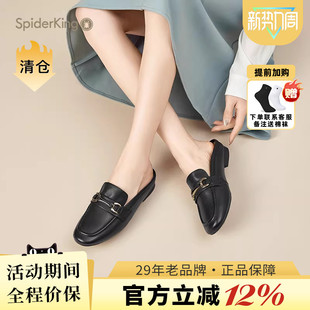 金属扣半拖外穿穆勒鞋 2025年秋夏新品 官方旗舰店正品 蜘蛛王女鞋