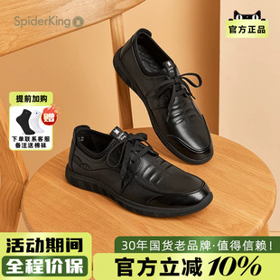 蜘蛛王男鞋官方2026秋季新款休闲男鞋真皮系带透气软皮运动鞋