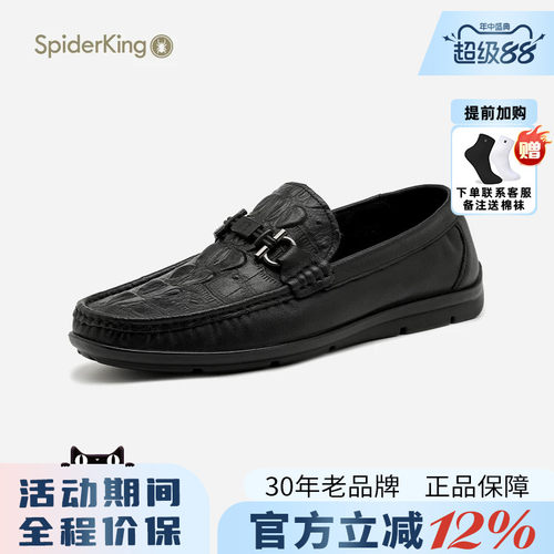 蜘蛛王套脚软鳄鱼纹乐福豆豆鞋