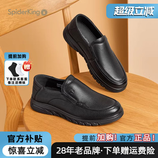 羊皮软底防滑一脚蹬休闲爸爸鞋 2025秋冬新款 官方正品 蜘蛛王男鞋