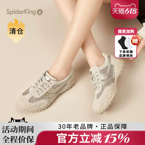 蜘蛛王春夏款百搭时尚小白鞋