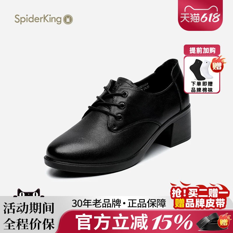 蜘蛛王2025年秋冬新款时尚百搭真皮厚底休闲圆头女粗跟妈妈皮鞋