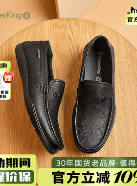 蜘蛛王男鞋官方旗舰店正品2025秋冬新款豆豆鞋羊皮软面套脚舒适轻