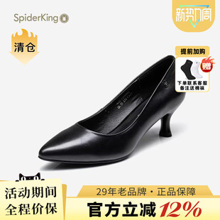 官方正品 舒适工作女鞋 2025高跟女鞋 职业时尚 秋夏新款 蜘蛛王女鞋