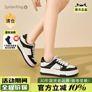 蜘蛛王女鞋官方旗舰店正品2025年夏新款休闲板鞋厚底百搭运动复古