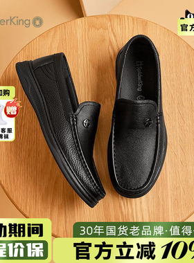 蜘蛛王男鞋一脚蹬懒人豆豆鞋男