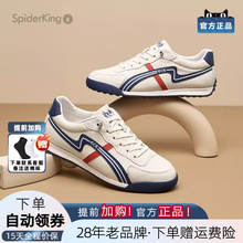 蜘蛛王阿甘鞋男款官方正品2025夏季新款真皮运动透气休闲鞋小白鞋