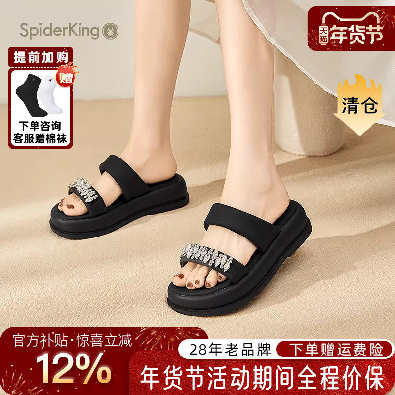 蜘蛛王女鞋官方旗舰店正品2025新款夏季外穿拖鞋女水钻时尚仙女风,女鞋,一字拖,淘宝优惠券,粉丝福利购,淘宝优惠卷