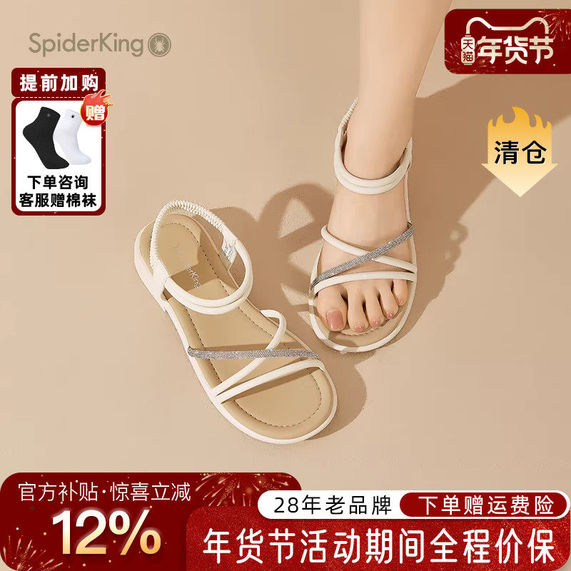 蜘蛛王女鞋官方正品2025夏新款法式仙女风女凉鞋低跟休闲轻奢水钻,女鞋,时装凉鞋,淘宝优惠券,粉丝福利购,淘宝优惠卷