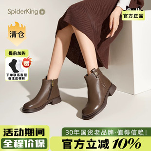 蜘蛛王女鞋2025秋冬新款切尔西靴女复古羊皮真皮粗跟妈妈鞋短靴