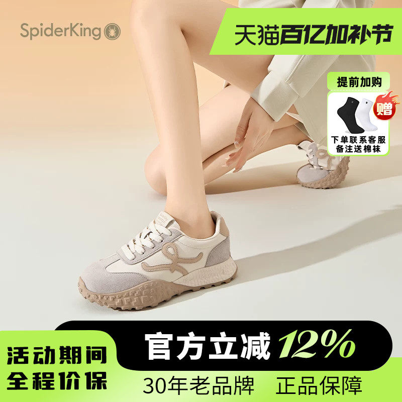 蜘蛛王女鞋2025春夏新款休闲运动德训鞋旅游户外真皮百搭阿甘鞋