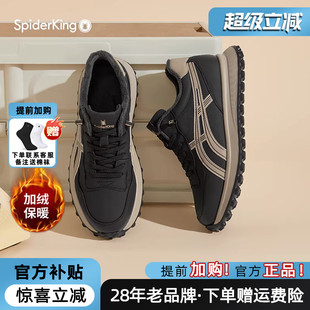 男轻便潮流 新加绒保暖真皮运动休闲鞋 蜘蛛王男鞋 官方旗舰2025冬季