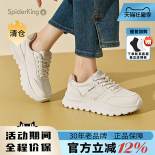 蜘蛛王女鞋官方旗舰店正品2025春夏新款休闲系带运动鞋透气软底