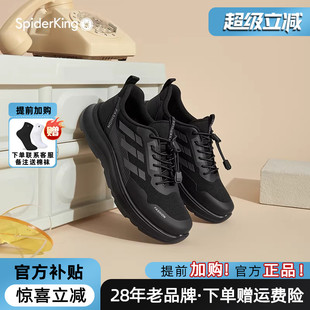 轻便软底运动鞋 网面透气跑步鞋 男 官方旗舰2025秋冬新款 蜘蛛王男鞋