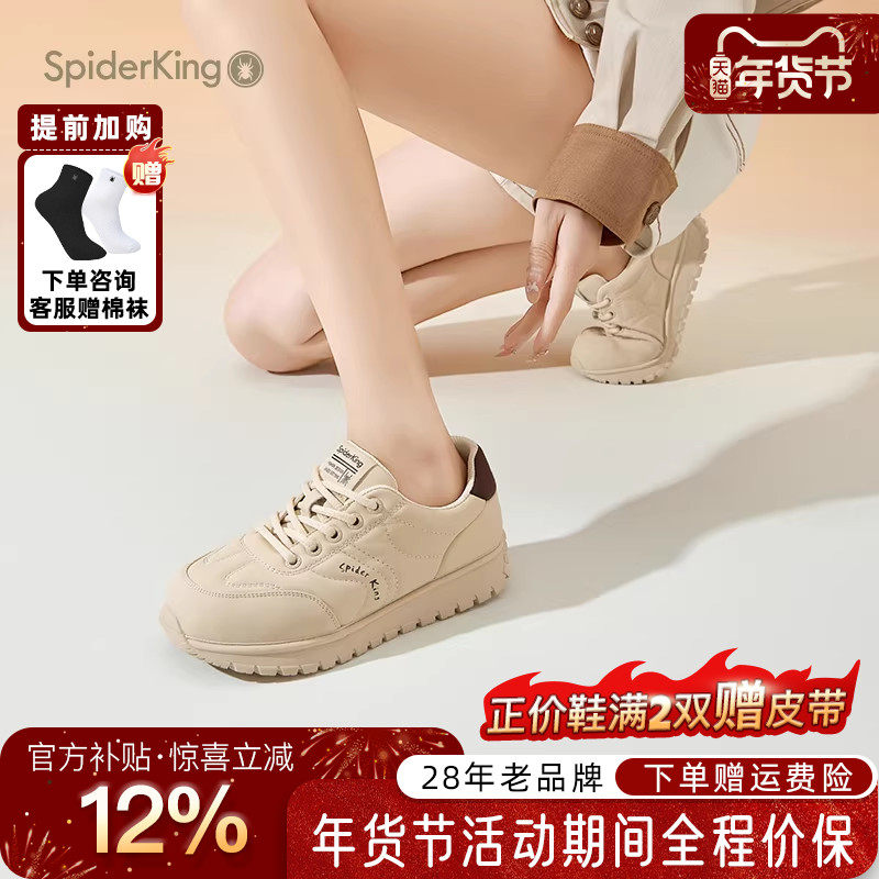 蜘蛛王女鞋2025秋冬新款旅游运动鞋女平底防滑软底圆头休闲单鞋女,女鞋,时尚休闲鞋,淘宝优惠券,粉丝福利购,淘宝优惠卷