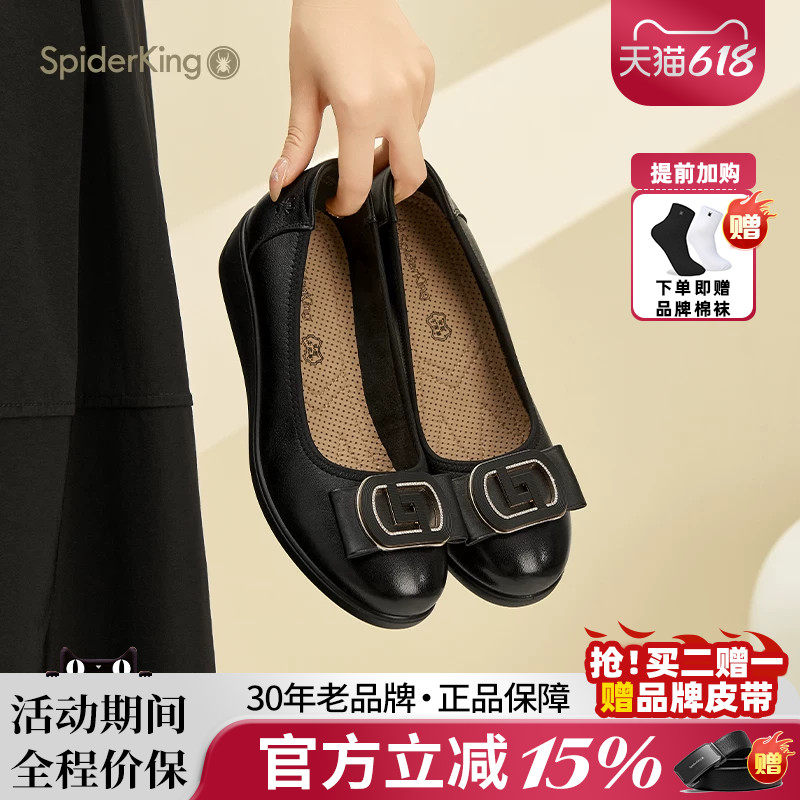 蜘蛛王女鞋官方正品2025秋季新款真皮软底妈妈鞋中老年舒适单鞋