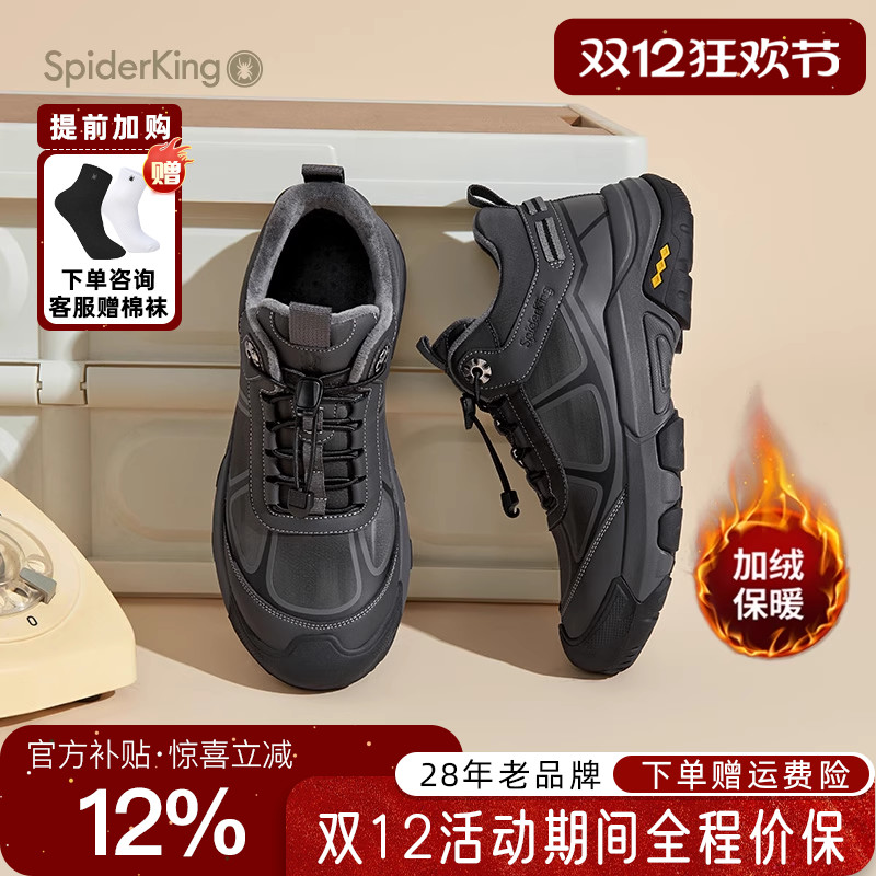 蜘蛛王官方旗舰店男鞋