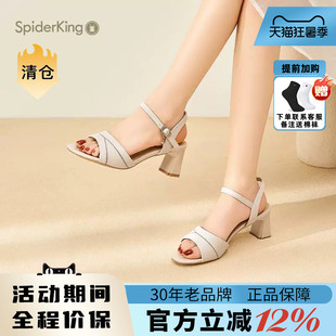 蜘蛛王女鞋官方旗舰店正品2025夏季季新款一字带露趾凉鞋法式粗跟