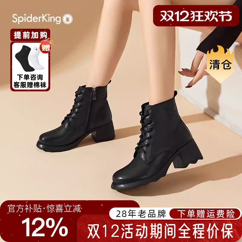 英伦风短筒显脚小马丁靴蜘蛛王