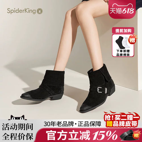 蜘蛛王女鞋2025秋季新款西部靴