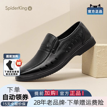 蜘蛛王男凉鞋官方正品2025夏季新款真皮休闲爸爸鞋镂空透气一脚蹬