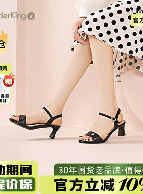 蜘蛛王凉鞋2023年女新款