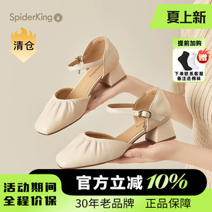 蜘蛛王女鞋官方正品2025夏新款羊皮包头凉鞋休闲粗跟方头气质单鞋