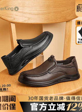 蜘蛛王男鞋官方正品商务休闲皮鞋