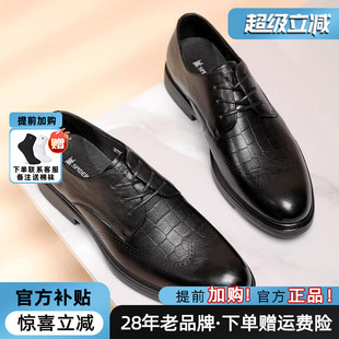 男真皮英伦软皮德比鞋 蜘蛛王男鞋 皮鞋 2025秋冬新商务正装 官方正品