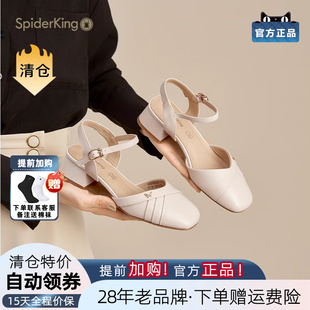 新款 蜘蛛王女鞋 2025夏季 真皮粗跟涼鞋 官方旗艦店正品 一字帶通勤
