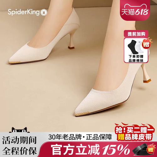 蜘蛛王高跟鞋女年气质黑色