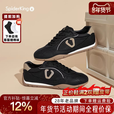 蜘蛛王男真皮复古百搭德训鞋