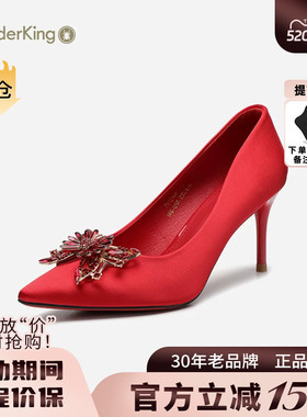 蜘蛛王清仓特价夏季女士单鞋尖头红色婚鞋蝴蝶配饰女鞋细高跟鞋女