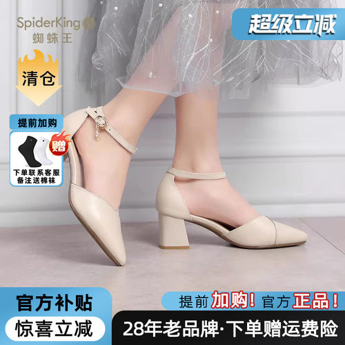 蜘蛛王夏季真皮粗跟女凉鞋