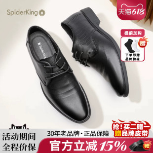 蜘蛛王男鞋2026春夏款官方正品英伦风正装商务结婚新郎鞋皮鞋男款