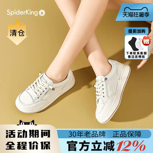 蜘蛛王女鞋官方旗舰店正品2025年夏新款真皮休闲鞋软底百搭透气鞋