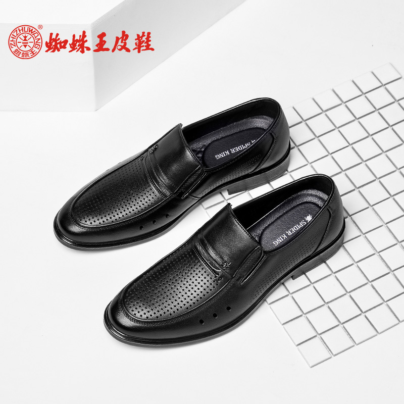 蜘蛛王皮鞋男真皮2019新款夏季镂空软底一脚蹬透气商务休闲凉皮鞋